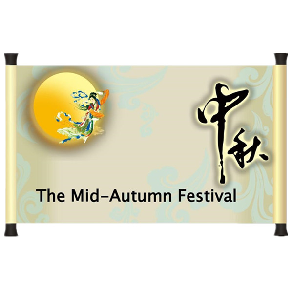 Mid-Autumn Festival holiday